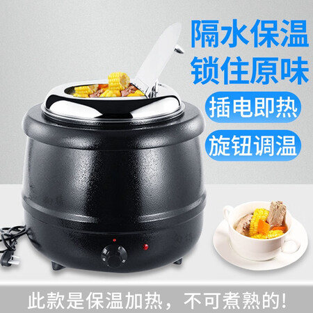10L/13L Commercial Electronic Warm Soup Pot Buffet Stove Electric Heat Insulation Soup Stove Hotel Soup Congee Pot Black Soup Pot 10L/13L Commercial Electronic Warm Soup Pot Buffet Stove Electric Heat Insulation Soup Stove Hotel Soup Congee Pot Black Soup Pot