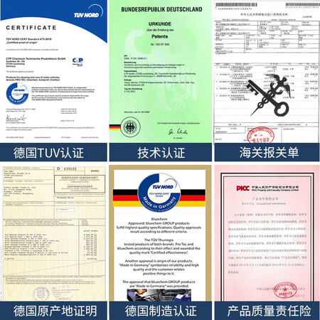 Profi Burning engine oil control engine anti-wear repair protection noise reduction blue smoke jitter additive Profi Burning engine oil control engine anti-wear repair protection noise reduction blue smoke jitter additive