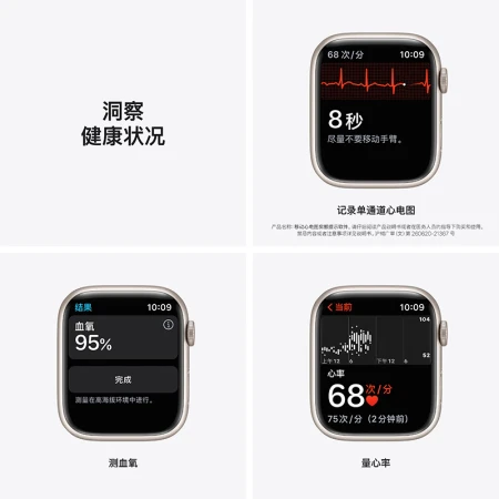 Apple Watch Series 7 Smart Watch GPS Model 45mm Starlight Aluminum Metal Case Starlight Sports Band MKN63CH/A Apple Watch Series 7 Smart Watch GPS Model 45mm Starlight Aluminum Metal Case Starlight Sports Band MKN63CH/A