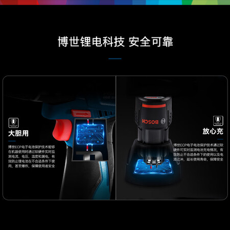 Bosch BOSCHGSB 120 12V rechargeable hand drill electric screwdriver household multifunctional lithium electric impact drill 2A single power + small black box 78 accessories toolbox set Bosch BOSCHGSB 120 12V rechargeable hand drill electric screwdriver household multifunctional lithium electric impact drill 2A single power + small black box 78 accessories toolbox set
