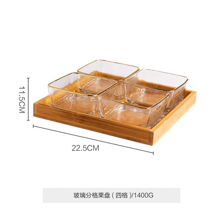 Kawashima House divided fruit plate glass creative modern living room home candy snack dessert plate dried fruit storage box glass divided fruit plate four compartments Kawashima House divided fruit plate glass creative modern living room home candy snack dessert plate dried fruit storage box glass divided fruit plate four compartments