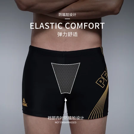 Peak swimming trunks men's swimsuit anti-chlorine comfortable flat-angle quick-drying not close-fitting hot spring vacation professional swimming trunks YS00102 black gold 2XL Peak swimming trunks men's swimsuit anti-chlorine comfortable flat-angle quick-drying not close-fitting hot spring vacation professional swimming trunks YS00102 black gold 2XL