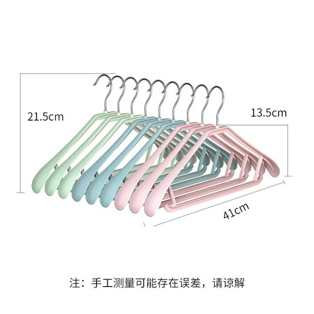 Shengni Shangpin hangers plastic hangers 20 drying racks seamless hangers wide-shoulder non-slip clothes hanging wet and dry clothes hangers adult and children clothes racks thickened clothes hangers mixed colors Shengni Shangpin hangers plastic hangers 20 drying racks seamless hangers wide-shoulder non-slip clothes hanging wet and dry clothes hangers adult and children clothes racks thickened clothes hangers mixed colors