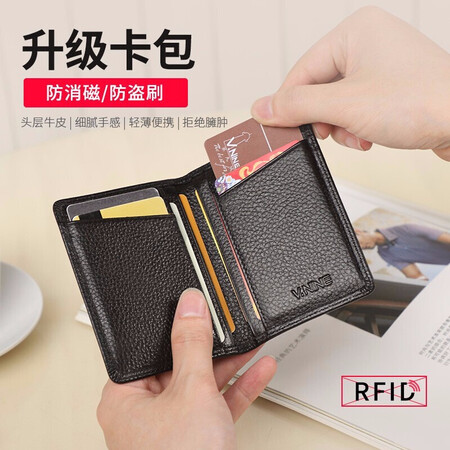 Nine City V.NINE card holder business card holder layer cowhide thin leather driver’s license anti-theft brush NFC anti-degaussing bank card holder mini wallet male VQ0BV61961S black Nine City V.NINE card holder business card holder layer cowhide thin leather driver’s license anti-theft brush NFC anti-degaussing bank card holder mini wallet male VQ0BV61961S black
