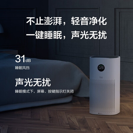 Huawei Smart Selection 720 All-Effective Air Purifier 1i Household Formaldehyde Removal, Bacteria Removal, Smoke Elimination, Filtering of Various Pollutants, Low Noise Design, Smart Interconnection KJ350F-C350 Huawei Smart Selection 720 All-Effective Air Purifier 1i Household Formaldehyde Removal, Bacteria Removal, Smoke Elimination, Filtering of Various Pollutants, Low Noise Design, Smart Interconnection KJ350F-C350