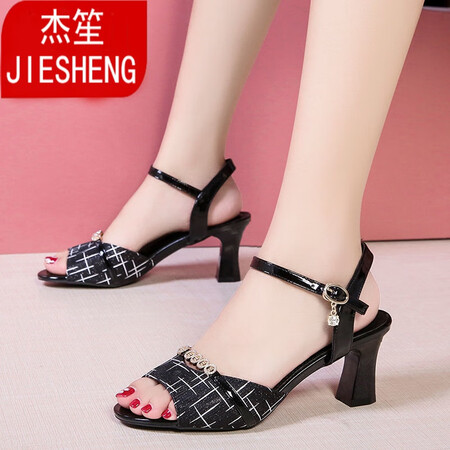 Medium with sandals female 2020 new fashion middle-aged mother thick with elegant summer golden fish mouth high heels wild black 38 Medium with sandals female 2020 new fashion middle-aged mother thick with elegant summer golden fish mouth high heels wild black 38