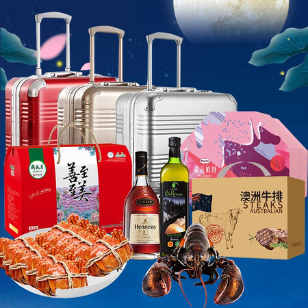 Spring Festival Gift Gift Gift Box Gift Voucher to send customers to send Leadership New Year Steak Gift Box Gift Type 2599 Spring Festival Gift Gift Gift Box Gift Voucher to send customers to send Leadership New Year Steak Gift Box Gift Type 2599
