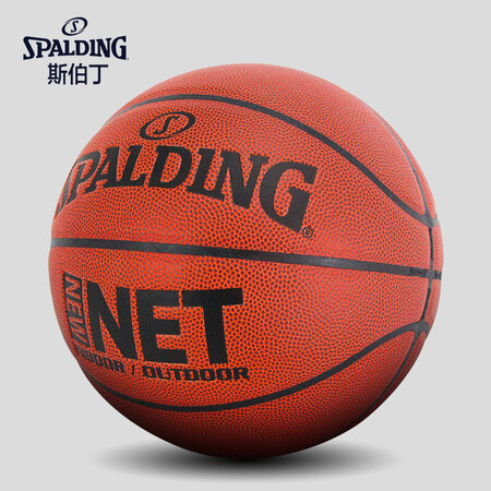 Spalding basketball No. 7 game PU indoor and outdoor wear-resistant adult children's basketball 74-604Y/77-198Y Spalding basketball No. 7 game PU indoor and outdoor wear-resistant adult children's basketball 74-604Y/77-198Y