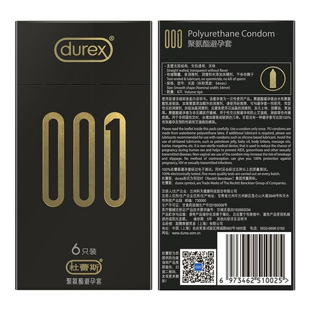 Durex 001 ultra-thin condom condom men's family planning supplies 6 packs polyurethane 001 durex Durex 001 ultra-thin condom condom men's family planning supplies 6 packs polyurethane 001 durex