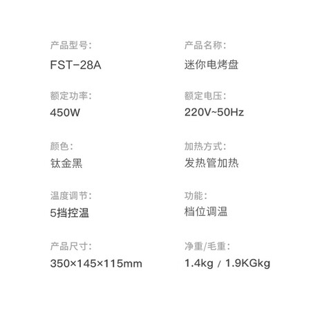 Fastee small barbecue grill smokeless electric grill electric grill mini electric grill pan frying pan indoor grill pan electric grill skewers household grill Korean teppanyaki electric grill black Fastee small barbecue grill smokeless electric grill electric grill mini electric grill pan frying pan indoor grill pan electric grill skewers household grill Korean teppanyaki electric grill black