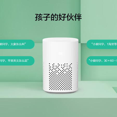 Xiaomi MI Xiaomi Xiaoai Classmate Speaker Play Smart Device Control Artificial Intelligence Voice Dialogue White Xiaomi MI Xiaomi Xiaoai Classmate Speaker Play Smart Device Control Artificial Intelligence Voice Dialogue White