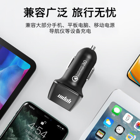 Mai car accessories Car phone charging cable Car accessories Daquan Car accessories decoration Refit supermarket trolley truck on long-distance driving trips Self-driving tour artifact function small parts Carbon fiber pattern square fast charging Mai car accessories Car phone charging cable Car accessories Daquan Car accessories decoration Refit supermarket trolley truck on long-distance driving trips Self-driving tour artifact function small parts Carbon fiber pattern square fast charging