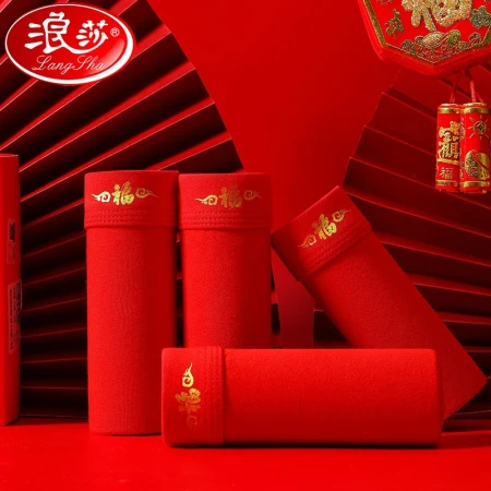 Langsha red underwear male cotton zodiac year is the year of the rabbit married 4 gifts large size pants boxer men's underwear XXL Langsha red underwear male cotton zodiac year is the year of the rabbit married 4 gifts large size pants boxer men's underwear XXL