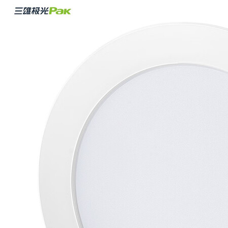 Sanxiong Aurora 5pcs led downlight spotlight ultra-thin barrel light living room ceiling ceiling light corridor aisle embedded hole light hole light 5W 4000K 3 inch opening hole 8.5-10cm Sanxiong Aurora 5pcs led downlight spotlight ultra-thin barrel light living room ceiling ceiling light corridor aisle embedded hole light hole light 5W 4000K 3 inch opening hole 8.5-10cm