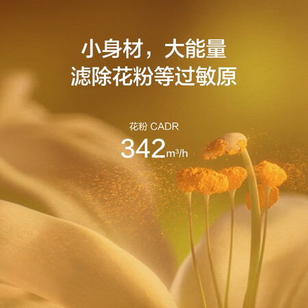 Huawei Smart Selection 720 All-Effective Air Purifier 1i Household Formaldehyde Removal, Bacteria Removal, Smoke Elimination, Filtering of Various Pollutants, Low Noise Design, Smart Interconnection KJ350F-C350 Huawei Smart Selection 720 All-Effective Air Purifier 1i Household Formaldehyde Removal, Bacteria Removal, Smoke Elimination, Filtering of Various Pollutants, Low Noise Design, Smart Interconnection KJ350F-C350