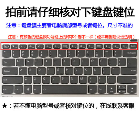 Yuanmai Lenovo Xiaoxin AIR14 2021 keyboard film Ruilong version/Core version 14-inch computer dustproof film screen protector notebook accessories keyboard film message color + 14-inch high-definition screen film Yuanmai Lenovo Xiaoxin AIR14 2021 keyboard film Ruilong version/Core version 14-inch computer dustproof film screen protector notebook accessories keyboard film message color + 14-inch high-definition screen film
