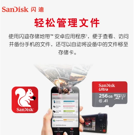 SanDisk SanDisk256GB TFMicroSD memory card U1 C10 A1 Extreme high-speed mobile version reading speed 150MB/s mobile phone tablet game machine memory card SanDisk SanDisk256GB TFMicroSD memory card U1 C10 A1 Extreme high-speed mobile version reading speed 150MB/s mobile phone tablet game machine memory card