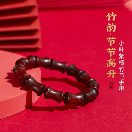 Indian lobby rosewood bamboo beads learn famous sandalwood rosewood couple models Beads solid wood to send a gift Indian lobby rosewood bamboo beads learn famous sandalwood rosewood couple models Beads solid wood to send a gift