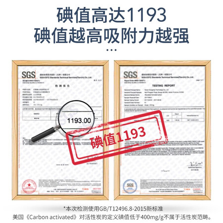 Shanshan Activated Carbon 7000g Indoor Deodorization Formaldehyde New House Decoration Urgent Check-in Bamboo Charcoal Package Household Car Use Deodorant Formaldehyde Scavenger Refrigerator Deodorization Deodorization Test Formaldehyde Carbon Package Shanshan Activated Carbon 7000g Indoor Deodorization Formaldehyde New House Decoration Urgent Check-in Bamboo Charcoal Package Household Car Use Deodorant Formaldehyde Scavenger Refrigerator Deodorization Deodorization Test Formaldehyde Carbon Package