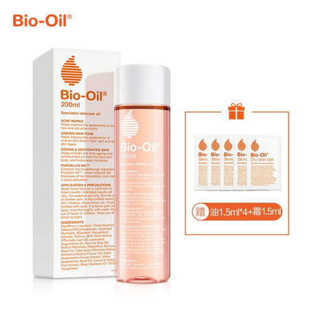 Bailuo Bio-Oil Multi-purpose Skin Care Oil 200ml Pregnant woman, pregnant mother, postpartum, prenatal repair skin care products, cosmetics, body lotion, Bailuo oil Bailuo Bio-Oil Multi-purpose Skin Care Oil 200ml Pregnant woman, pregnant mother, postpartum, prenatal repair skin care products, cosmetics, body lotion, Bailuo oil