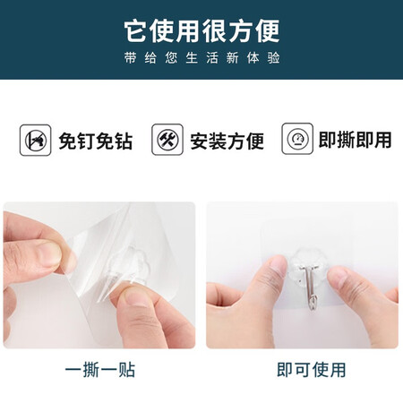 Shengni Shangpin Transparent Hook Stickers 20 Packs Punch-free Strong and Seamless Sticky Hooks Kitchen Hooks, Toilet Shelves, Bathroom Towel Rack, Doors, Wardrobe Hooks Shengni Shangpin Transparent Hook Stickers 20 Packs Punch-free Strong and Seamless Sticky Hooks Kitchen Hooks, Toilet Shelves, Bathroom Towel Rack, Doors, Wardrobe Hooks