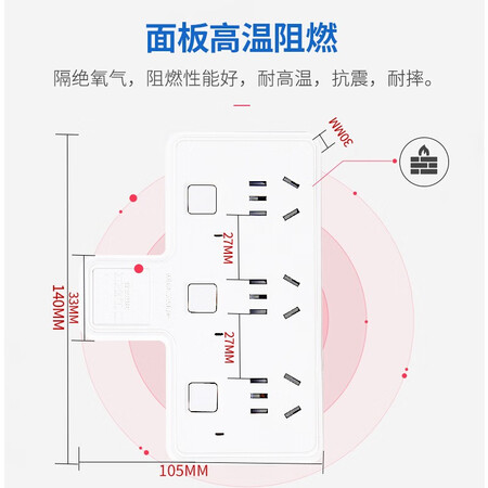 Delixi Electric DELIXI ELECTRIC socket power conversion plug wireless power strip one turn three multi-function extension converter household power strip electrician electrical materials Delixi Electric DELIXI ELECTRIC socket power conversion plug wireless power strip one turn three multi-function extension converter household power strip electrician electrical materials