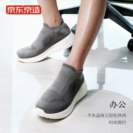 Beijing-Tokyo casual shoes men's 3D one-piece flying knitting socks sports shoes men's walking shoes healthy walking comfortable breathable men's flower black 42 Beijing-Tokyo casual shoes men's 3D one-piece flying knitting socks sports shoes men's walking shoes healthy walking comfortable breathable men's flower black 42