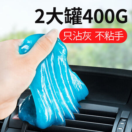 Cleaning soft rubber car supplies cleaning artifact cleaning car interior black technology air outlet cleaning dust removal mud sticky ash 10 pack super cost-effective package Cleaning soft rubber car supplies cleaning artifact cleaning car interior black technology air outlet cleaning dust removal mud sticky ash 10 pack super cost-effective package