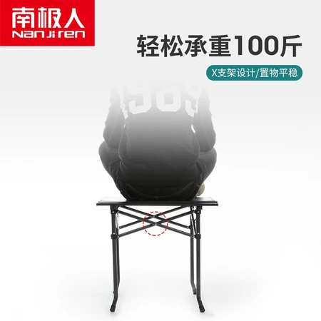 Nanjiren Nanjiren outdoor tables and chairs folding portable barbecue field chairs camping picnic egg roll tables and chairs picnic fishing fishing tables and chairs set medium basic package - 5 pieces Nanjiren Nanjiren outdoor tables and chairs folding portable barbecue field chairs camping picnic egg roll tables and chairs picnic fishing fishing tables and chairs set medium basic package - 5 pieces