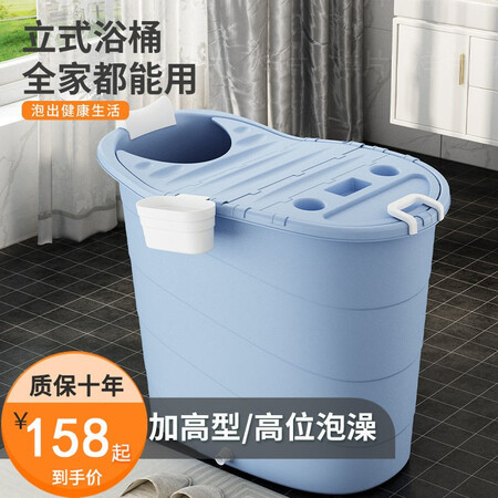 High-position bath bucket, family bath bucket, baby swimming bucket, thickened bath bucket, adult bath bucket, bath tub, bath bucket, high-position thickened large size-with lid blue High-position bath bucket, family bath bucket, baby swimming bucket, thickened bath bucket, adult bath bucket, bath tub, bath bucket, high-position thickened large size-with lid blue