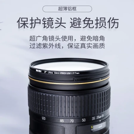NiSi Ultra-thin UV Mirror Lens Protector Thin Frame Full-caliber Micro SLR Camera Filter Protector Suitable for Canon Sony Photography HD Thin Frame UV Mirror 46mm NiSi Ultra-thin UV Mirror Lens Protector Thin Frame Full-caliber Micro SLR Camera Filter Protector Suitable for Canon Sony Photography HD Thin Frame UV Mirror 46mm
