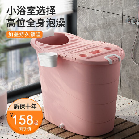 High-position bath bucket, family bath bucket, baby swimming bucket, thickened bath bucket, adult bath bucket, bath tub, bath bucket, high-position thickened large size-with lid blue High-position bath bucket, family bath bucket, baby swimming bucket, thickened bath bucket, adult bath bucket, bath tub, bath bucket, high-position thickened large size-with lid blue