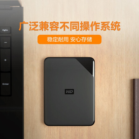 Western Digital WD 1TB USB3.0 mobile hard drive Elements SE new element series 2.5-inch mechanical hard drive high-speed transmission, thin and portable Western Digital WD 1TB USB3.0 mobile hard drive Elements SE new element series 2.5-inch mechanical hard drive high-speed transmission, thin and portable