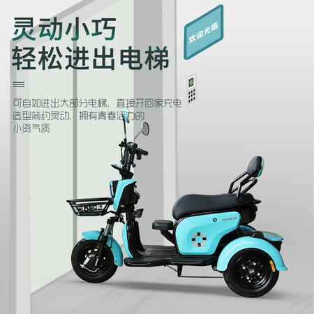 Jinpeng S3 small and fashionable electric car for children, men and women, electric vehicles for the elderly, household battery scooters, leisure adult electric three-wheeled 48V20A lead-acid Jinpeng S3 small and fashionable electric car for children, men and women, electric vehicles for the elderly, household battery scooters, leisure adult electric three-wheeled 48V20A lead-acid