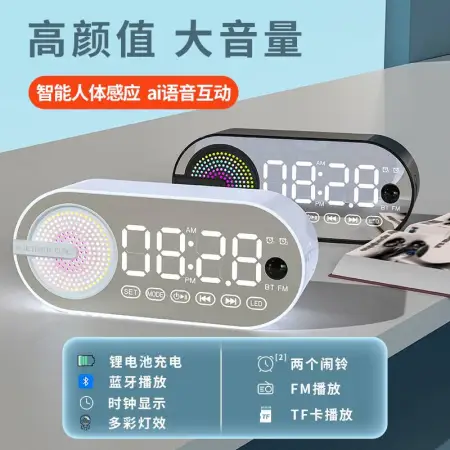 Yalanshi EARISEG-30 Bluetooth speaker desktop alarm clock student wake-up artifact AI smart card mirror colorful subwoofer Bluetooth speaker black Yalanshi EARISEG-30 Bluetooth speaker desktop alarm clock student wake-up artifact AI smart card mirror colorful subwoofer Bluetooth speaker black