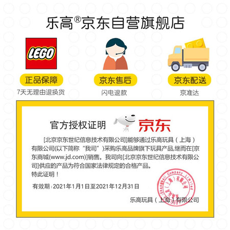 LEGO LEGO Building Blocks Mechanical Series 42118 Grave Digger Buggy 7 Years Old + Children's Toys Pull Back Car Boys and Girls Adult Birthday Gifts LEGO LEGO Building Blocks Mechanical Series 42118 Grave Digger Buggy 7 Years Old + Children's Toys Pull Back Car Boys and Girls Adult Birthday Gifts