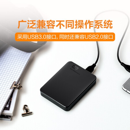 Western Digital WD 5TB USB3.0 Mobile Hard Drive Elements New Element Series 2.5-inch Mechanical Hard Drive Portable Home Office Hot Hot Sale Western Digital WD 5TB USB3.0 Mobile Hard Drive Elements New Element Series 2.5-inch Mechanical Hard Drive Portable Home Office Hot Hot Sale
