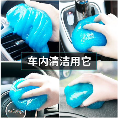 Cleaning soft rubber car supplies cleaning artifact cleaning car interior black technology air outlet cleaning dust removal mud sticky ash 10 pack super cost-effective package Cleaning soft rubber car supplies cleaning artifact cleaning car interior black technology air outlet cleaning dust removal mud sticky ash 10 pack super cost-effective package