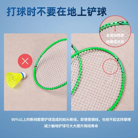 Deli deli badminton racket durable male and female beginner beginners send three balls to the racket F2101 Deli deli badminton racket durable male and female beginner beginners send three balls to the racket F2101