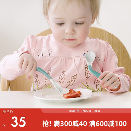 babycare baby food spoon, children's tableware training elbow spoon and fork, children's spoon set 2pcs 2108 amber green babycare baby food spoon, children's tableware training elbow spoon and fork, children's spoon set 2pcs 2108 amber green