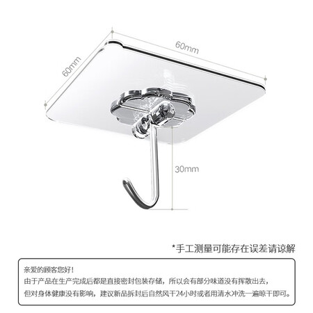 Shengni Shangpin Transparent Hook Stickers 20 Packs Punch-free Strong and Seamless Sticky Hooks Kitchen Hooks, Toilet Shelves, Bathroom Towel Rack, Doors, Wardrobe Hooks Shengni Shangpin Transparent Hook Stickers 20 Packs Punch-free Strong and Seamless Sticky Hooks Kitchen Hooks, Toilet Shelves, Bathroom Towel Rack, Doors, Wardrobe Hooks