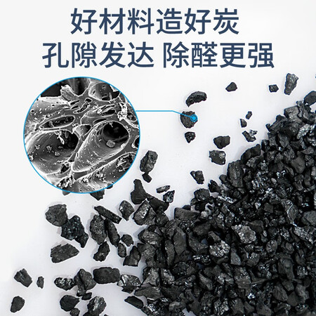 Shanshan Activated Carbon 7000g Indoor Deodorization Formaldehyde New House Decoration Urgent Check-in Bamboo Charcoal Package Household Car Use Deodorant Formaldehyde Scavenger Refrigerator Deodorization Deodorization Test Formaldehyde Carbon Package Shanshan Activated Carbon 7000g Indoor Deodorization Formaldehyde New House Decoration Urgent Check-in Bamboo Charcoal Package Household Car Use Deodorant Formaldehyde Scavenger Refrigerator Deodorization Deodorization Test Formaldehyde Carbon Package