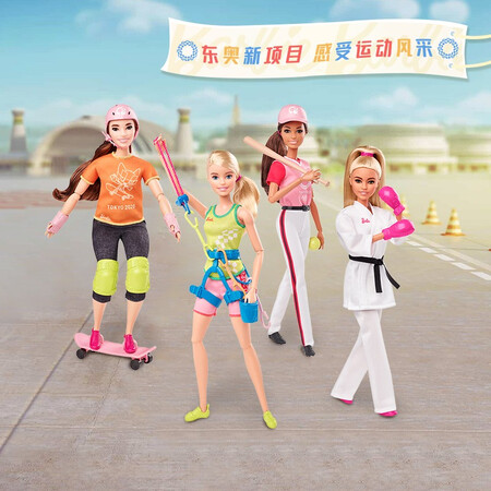 Barbie Barbie Little Princess Doll Girl Gift Play House Doll Toy-Barbie Olympic Barbie 4 Styles Random Shipment GJL73 Barbie Barbie Little Princess Doll Girl Gift Play House Doll Toy-Barbie Olympic Barbie 4 Styles Random Shipment GJL73