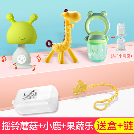 Yoshi Jiusen baby molars baby small mushroom teeth rubbing toys Sports session bite biting teeth period food grade silicone stick baby tooth rubber bite bite small mushroom teeth teeth fit, Storage Box Yoshi Jiusen baby molars baby small mushroom teeth rubbing toys Sports session bite biting teeth period food grade silicone stick baby tooth rubber bite bite small mushroom teeth teeth fit, Storage Box