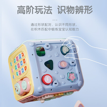 Xinge baby toys baby hand drum hexahedron pat drum 0-1-2 years old boy 3-6 months newborn girl multifunctional music treasure box shape matching fun Zhicube 611 Xinge baby toys baby hand drum hexahedron pat drum 0-1-2 years old boy 3-6 months newborn girl multifunctional music treasure box shape matching fun Zhicube 611