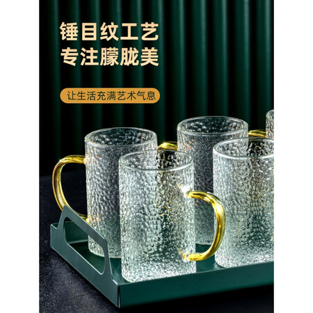 Light luxury hammered glass household water cup with handle living room family drinking water color cup teacup cup set 6 hammered glass handle + gold cup holder + green tray + square pot Light luxury hammered glass household water cup with handle living room family drinking water color cup teacup cup set 6 hammered glass handle + gold cup holder + green tray + square pot