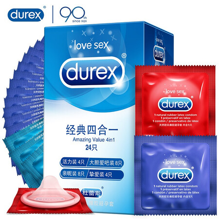 Durex durex condoms, a total of 26 classic 24+ random 2 pieces of male condoms, lubricating condoms, adult family planning supplies Durex durex condoms, a total of 26 classic 24+ random 2 pieces of male condoms, lubricating condoms, adult family planning supplies