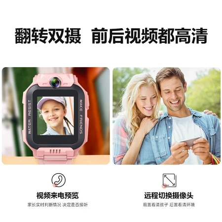 Little genius children's phone watch Z6A waterproof GPS positioning smart watch student children's mobile Unicom Telecom 4G video camera before and after double camera watch mobile phone boys and girls Tianjing blue Little genius children's phone watch Z6A waterproof GPS positioning smart watch student children's mobile Unicom Telecom 4G video camera before and after double camera watch mobile phone boys and girls Tianjing blue
