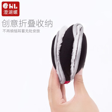 Chenghuluo Men's Warm Earmuffs Earbags Winter Men's Earmuffs Foldable 3M Reflective Earmuffs Female Earmuffs Plush Earmuffs Ear Warm Earmuffs Navy-N Full Length 40cm 35cm After Contraction Chenghuluo Men's Warm Earmuffs Earbags Winter Men's Earmuffs Foldable 3M Reflective Earmuffs Female Earmuffs Plush Earmuffs Ear Warm Earmuffs Navy-N Full Length 40cm 35cm After Contraction