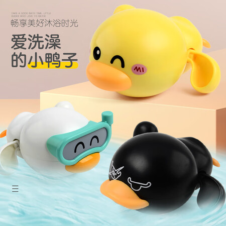 Leqin Lechin children's toys for boys and girls, baby bath toys for newborn babies, floating and playing in water toys series, cute duck yellow Leqin Lechin children's toys for boys and girls, baby bath toys for newborn babies, floating and playing in water toys series, cute duck yellow